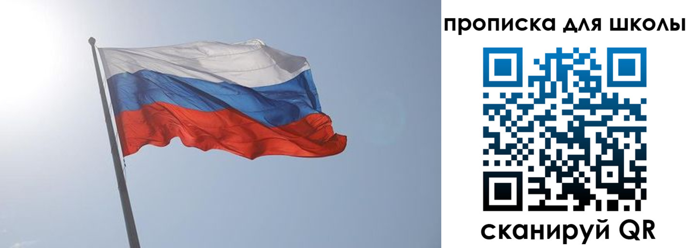 временная регистрация для всех в Покрове
