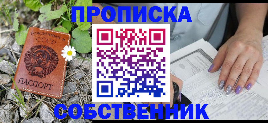 форма 3 в Покрове