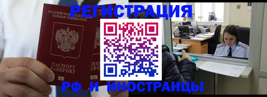 форма 3 в Покрове